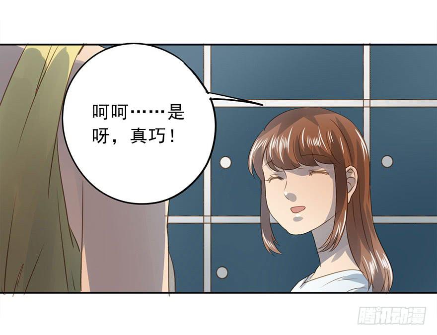 《左手牵右手》他一定会来！ 第33页