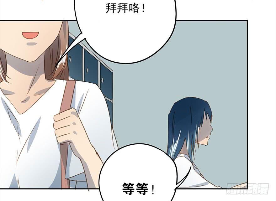 《左手牵右手》他一定会来！ 第35页