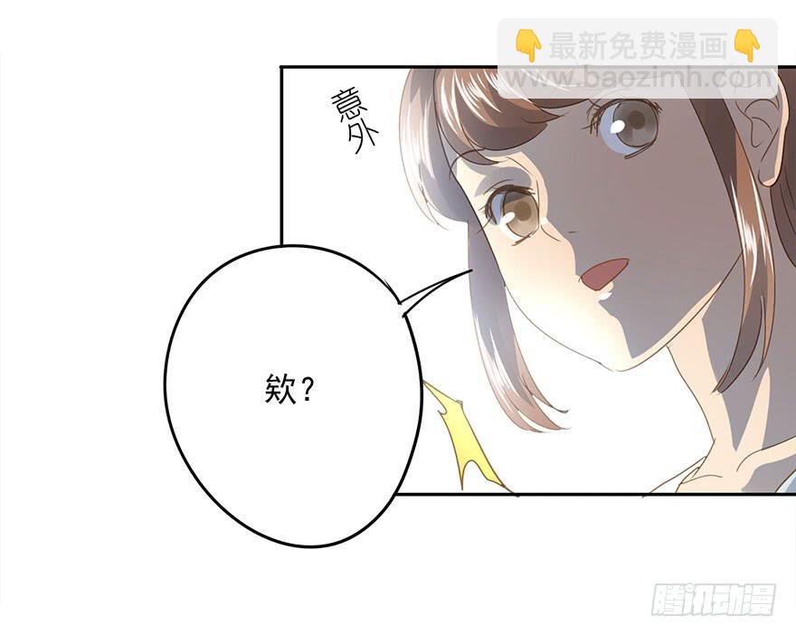 《左手牵右手》他一定会来！ 第38页