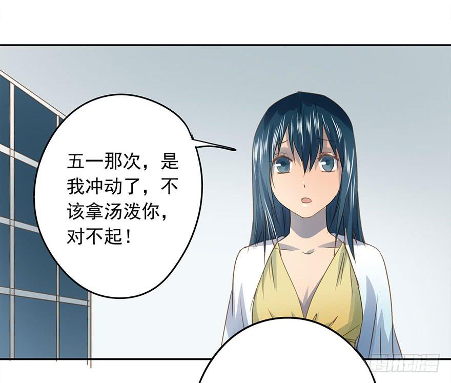 《左手牵右手》他一定会来！ 第39页