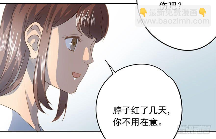 《左手牵右手》他一定会来！ 第41页