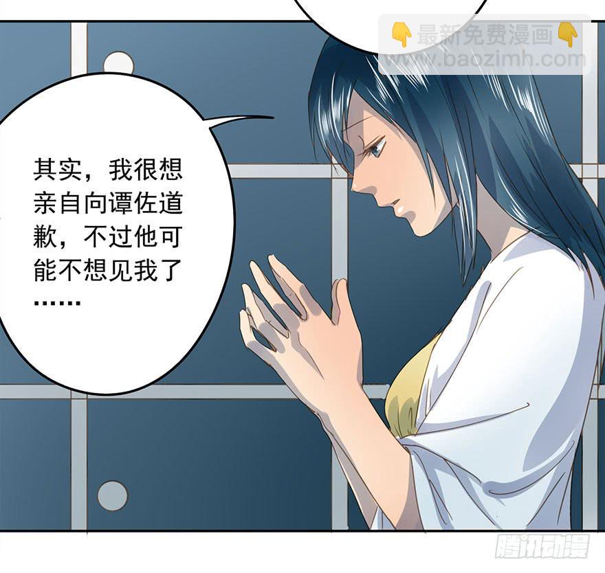 《左手牵右手》他一定会来！ 第42页