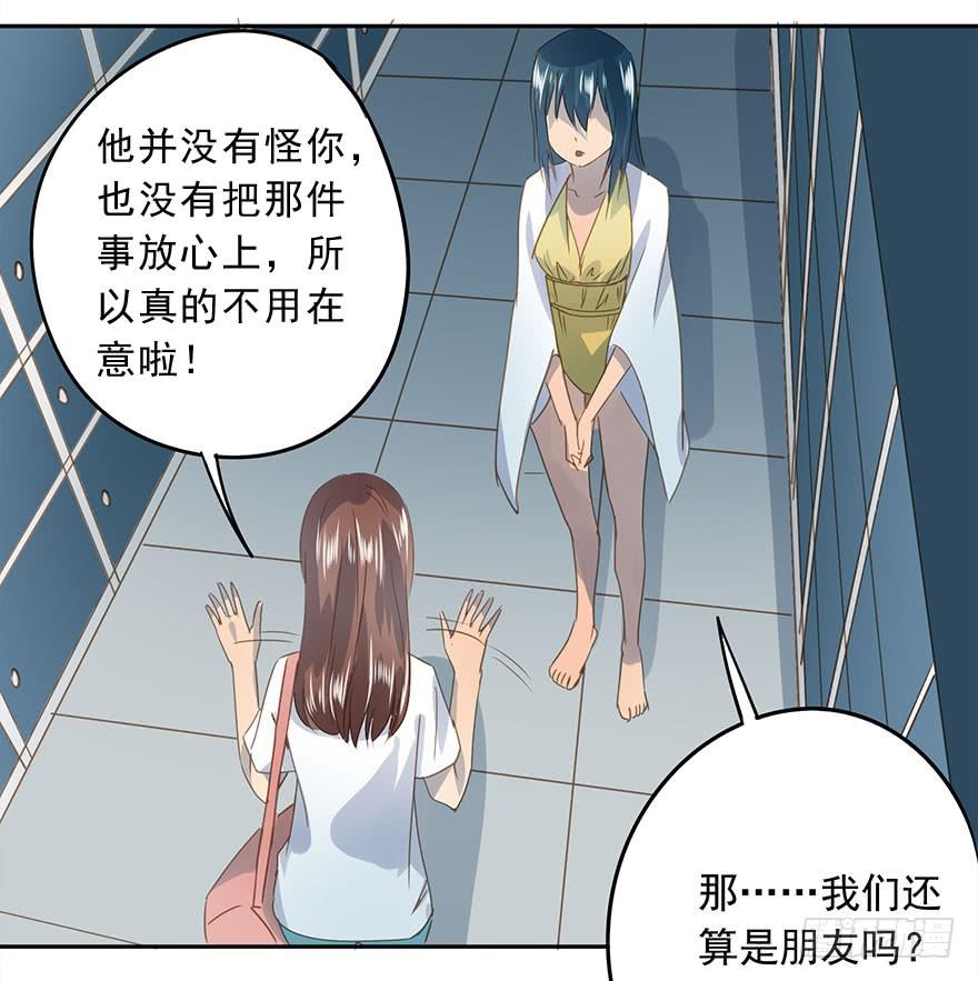 《左手牵右手》他一定会来！ 第43页