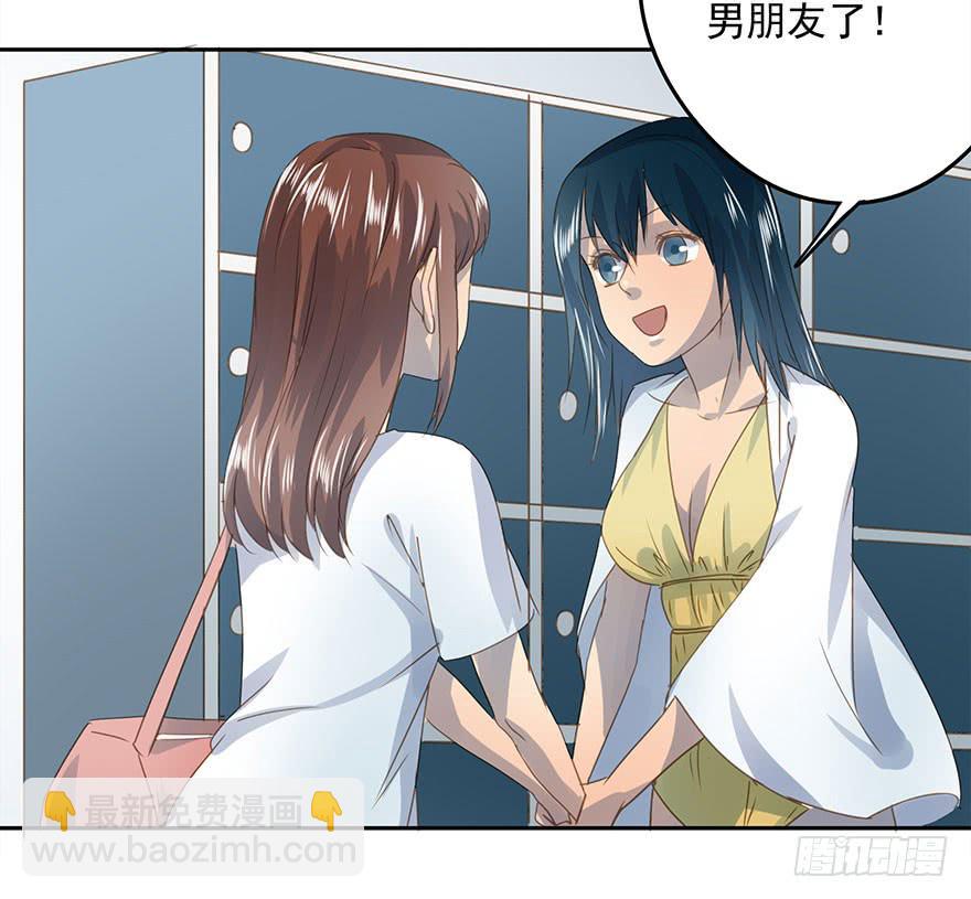 《左手牵右手》他一定会来！ 第46页