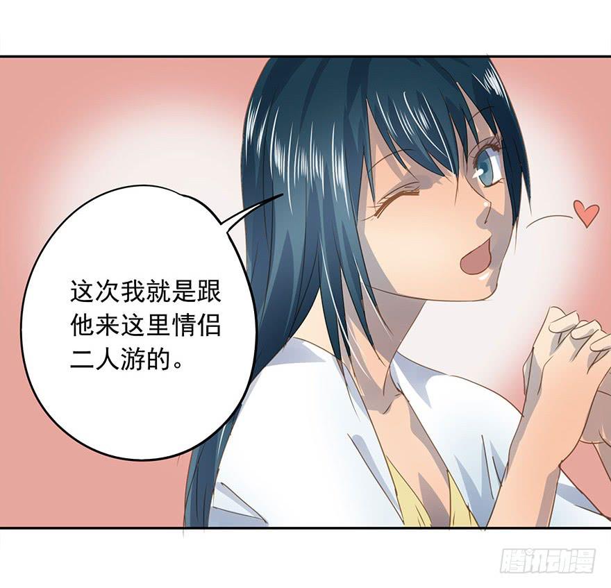 《左手牵右手》他一定会来！ 第47页