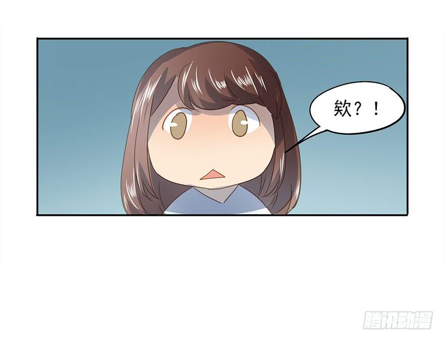 《左手牵右手》他一定会来！ 第48页