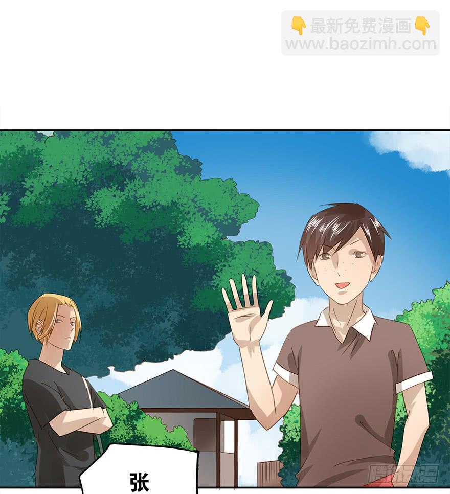 《左手牵右手》他一定会来！ 第49页