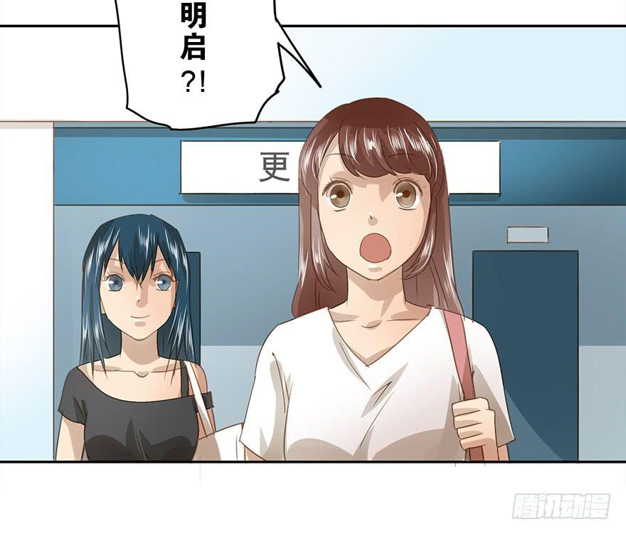 《左手牵右手》他一定会来！ 第50页