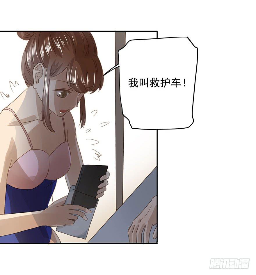 《左手牵右手》他一定会来！ 第5页