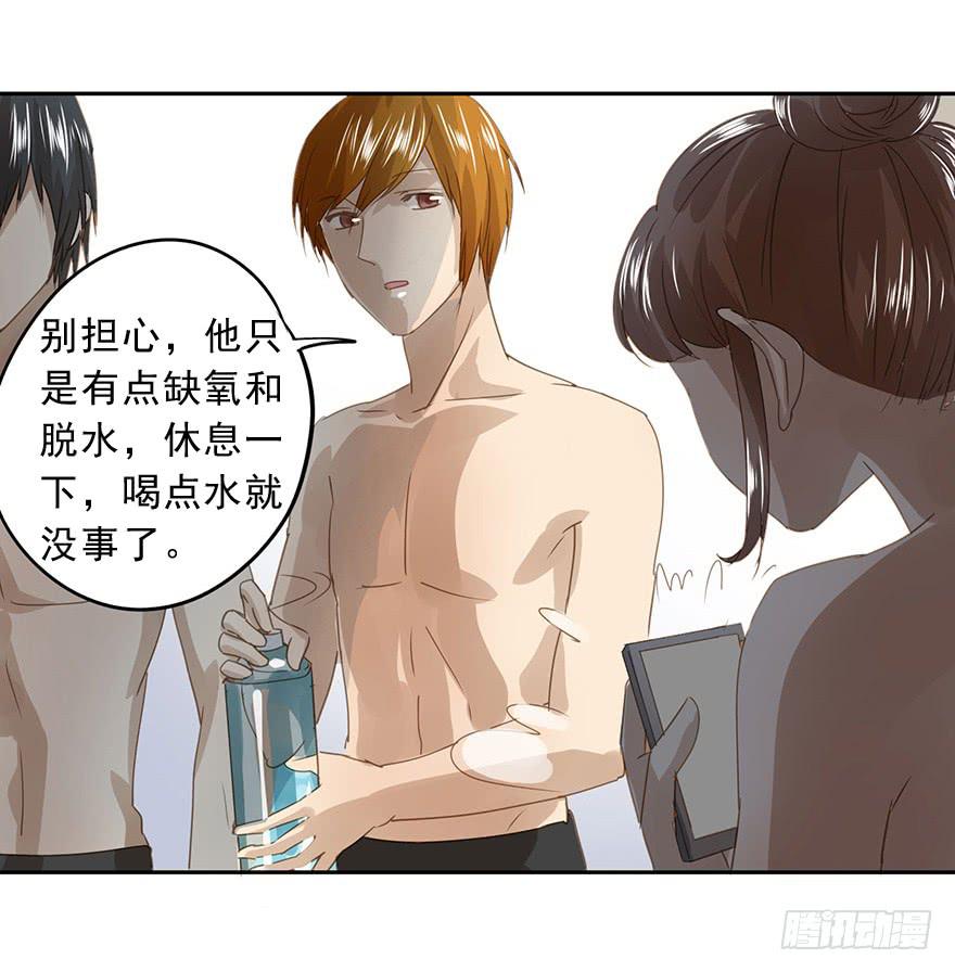 《左手牵右手》他一定会来！ 第6页