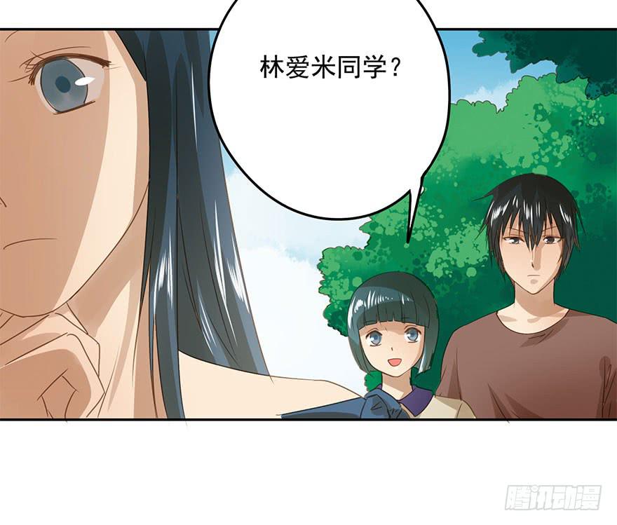 《左手牵右手》想要的礼物 第10页