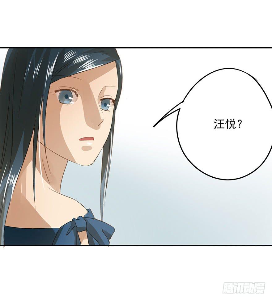 《左手牵右手》想要的礼物 第12页