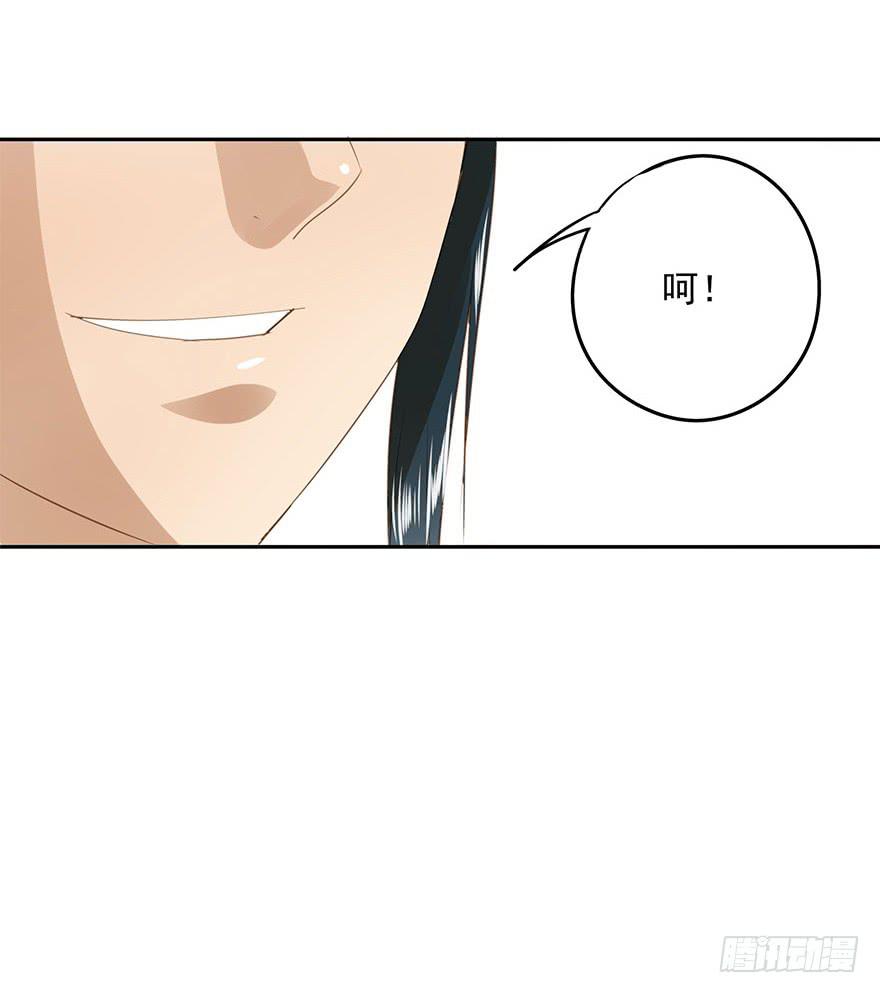 《左手牵右手》想要的礼物 第13页