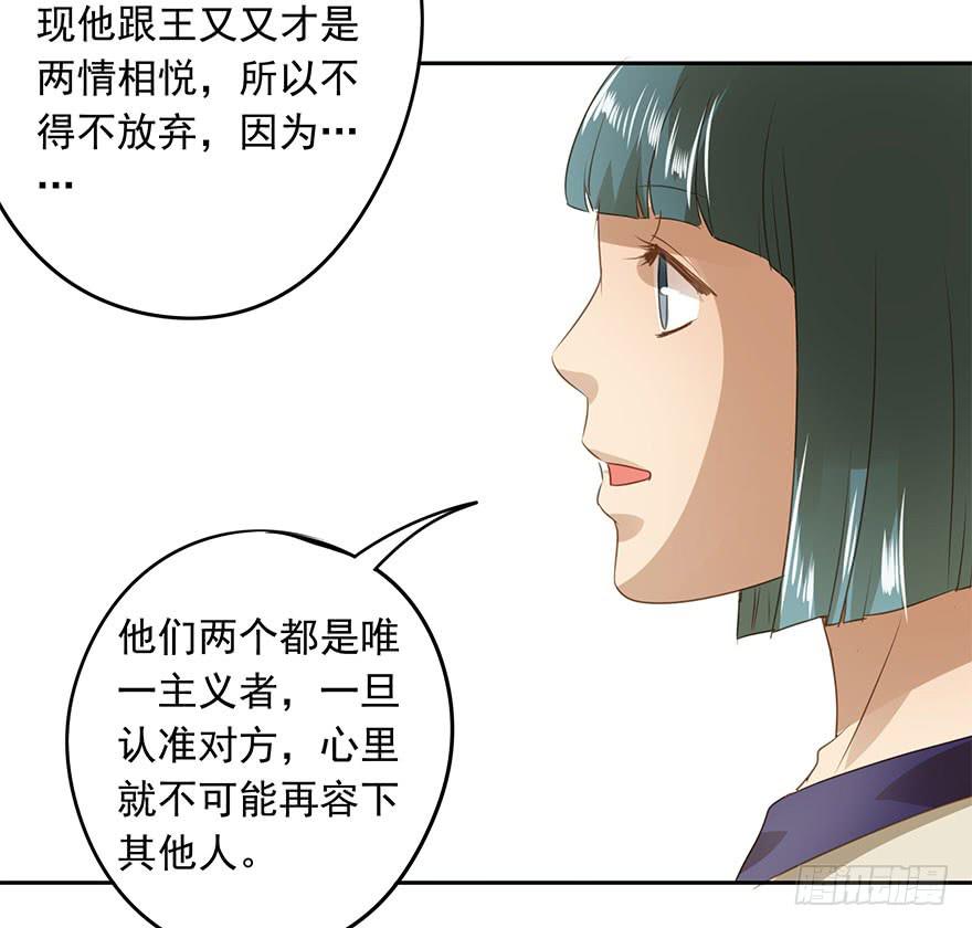 《左手牵右手》想要的礼物 第22页