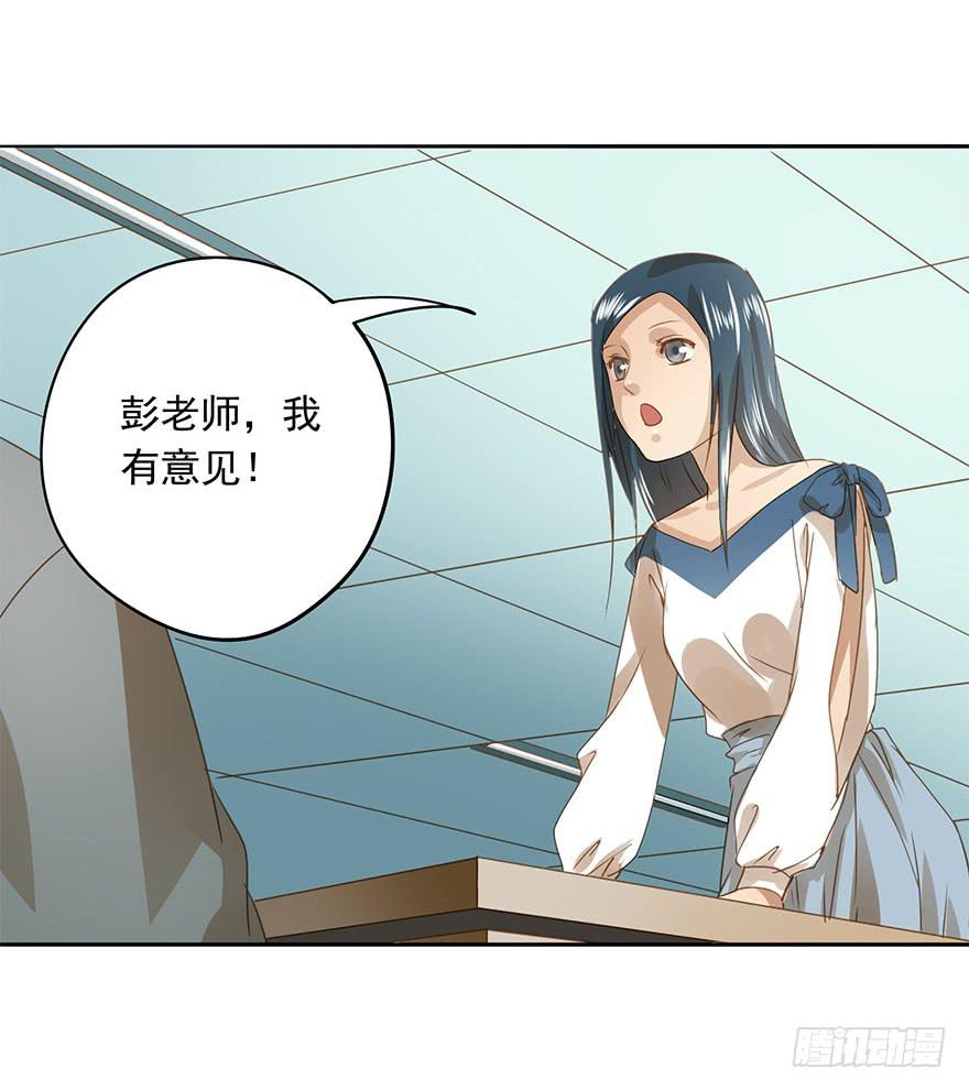 《左手牵右手》想要的礼物 第33页