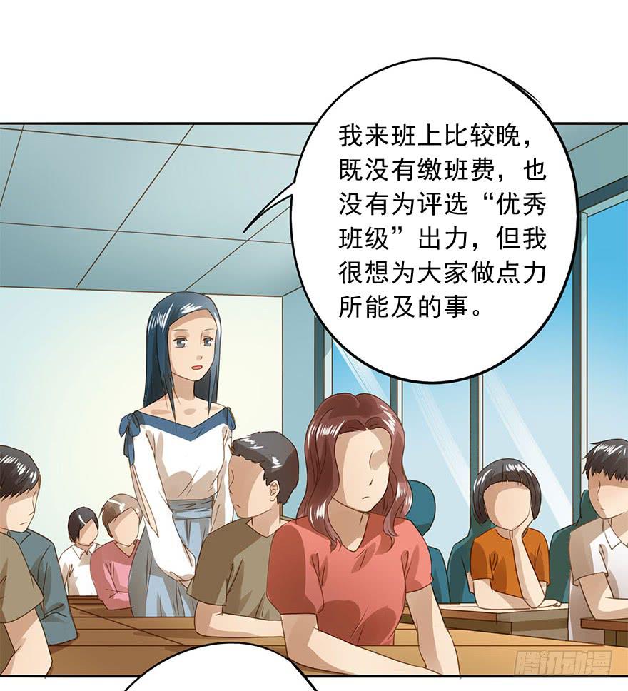 《左手牵右手》想要的礼物 第34页