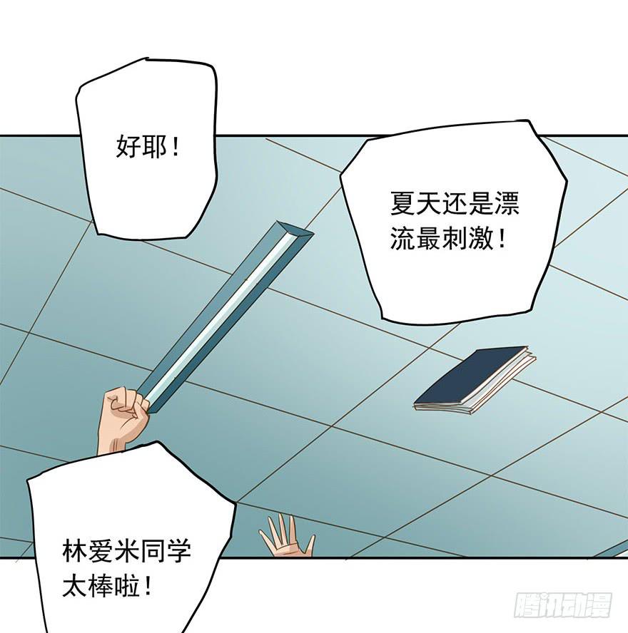 《左手牵右手》想要的礼物 第36页