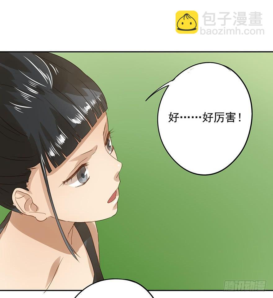 《左手牵右手》想要的礼物 第3页