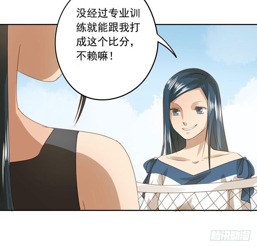 《左手牵右手》想要的礼物 第4页