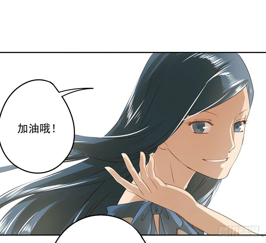 《左手牵右手》想要的礼物 第5页