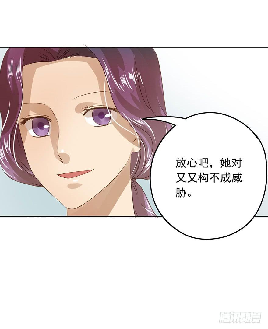 《左手牵右手》想要的礼物 第7页