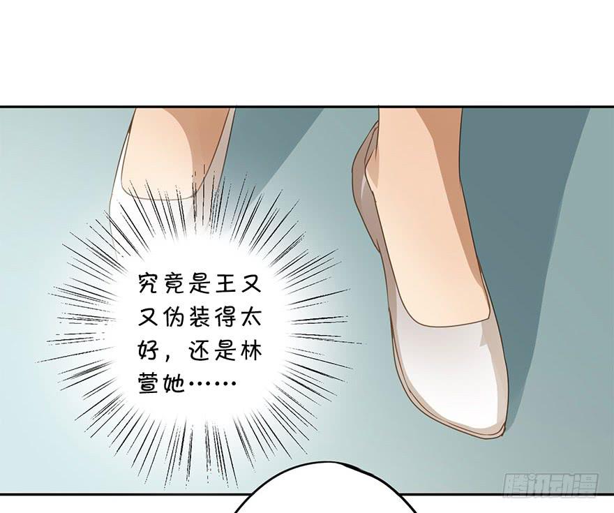 《左手牵右手》想要的礼物 第9页