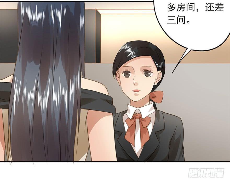《左手牵右手》预谋 第10页