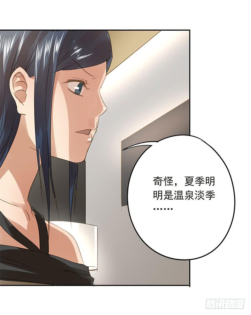 《左手牵右手》预谋 第11页