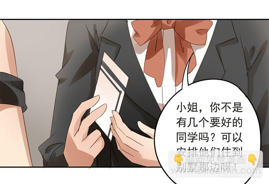 《左手牵右手》预谋 第12页