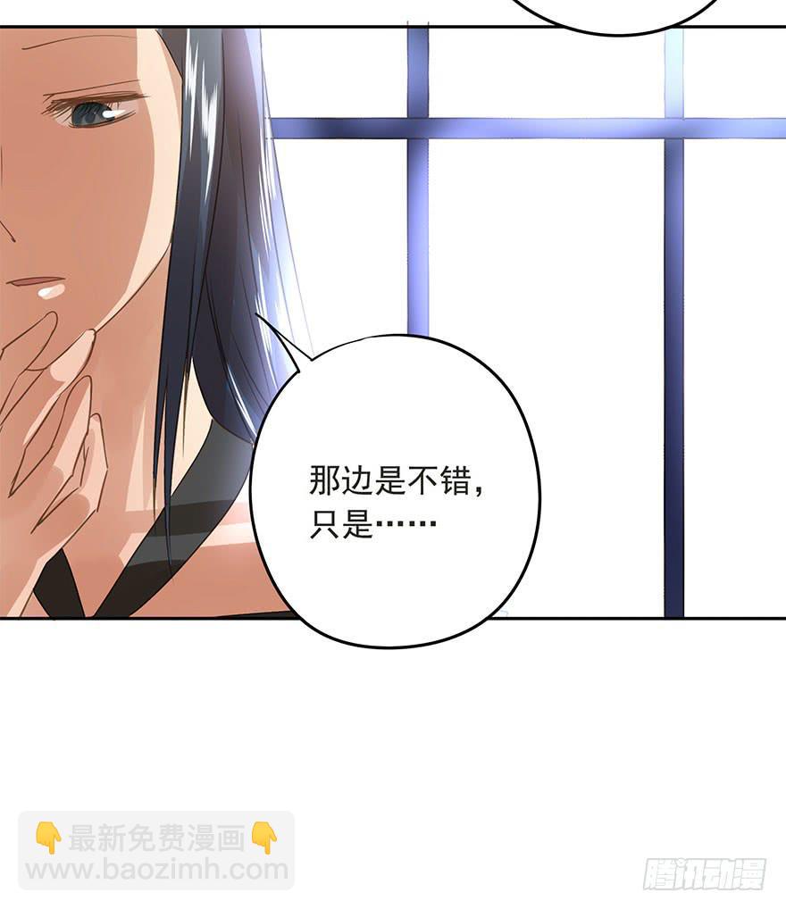 《左手牵右手》预谋 第13页