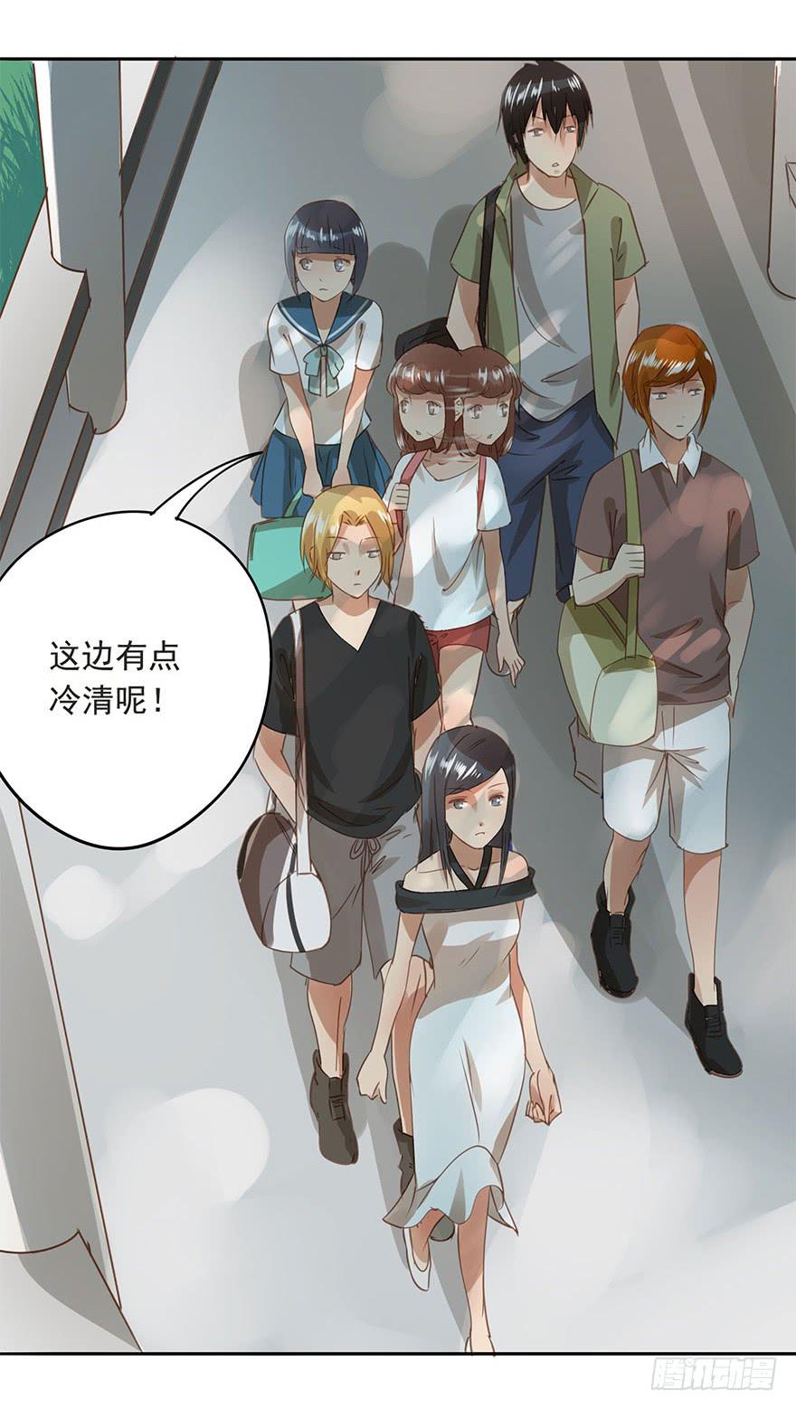 《左手牵右手》预谋 第15页