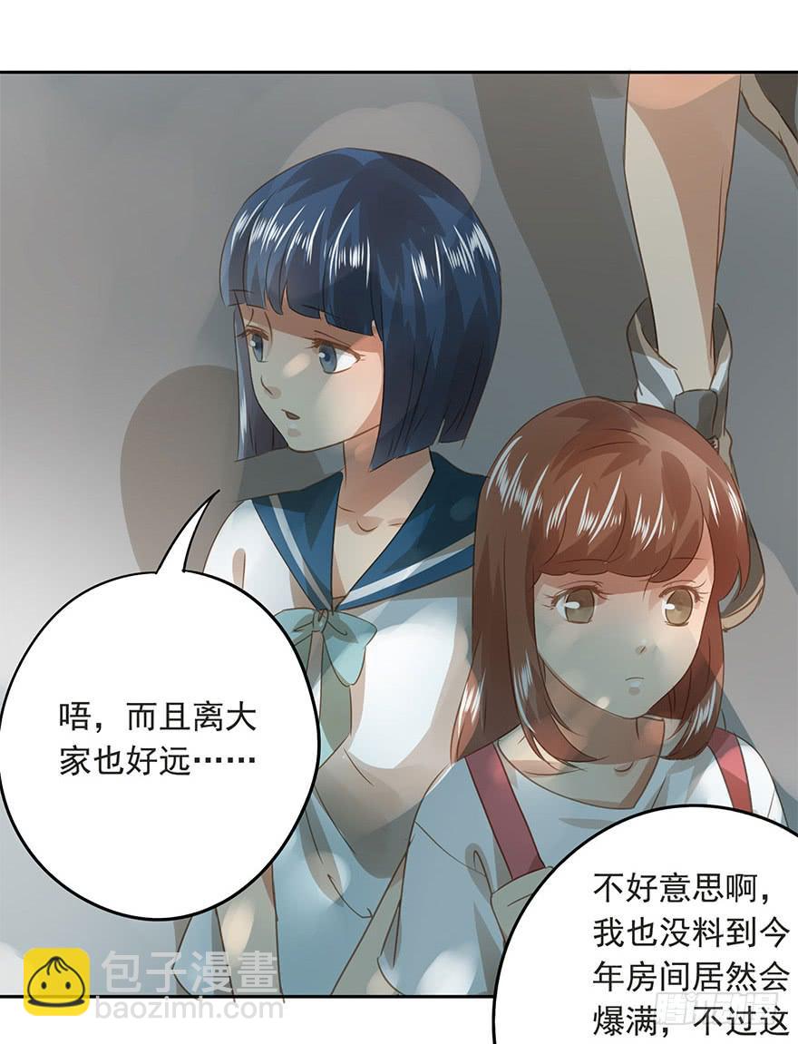 《左手牵右手》预谋 第16页