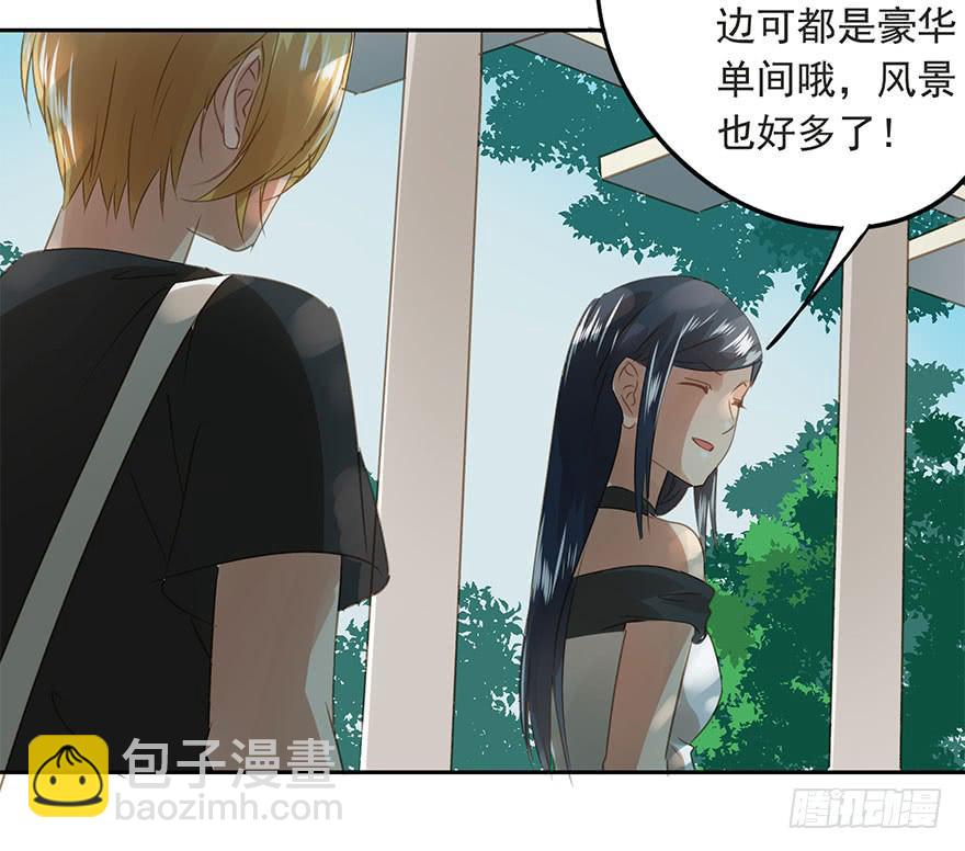 《左手牵右手》预谋 第17页