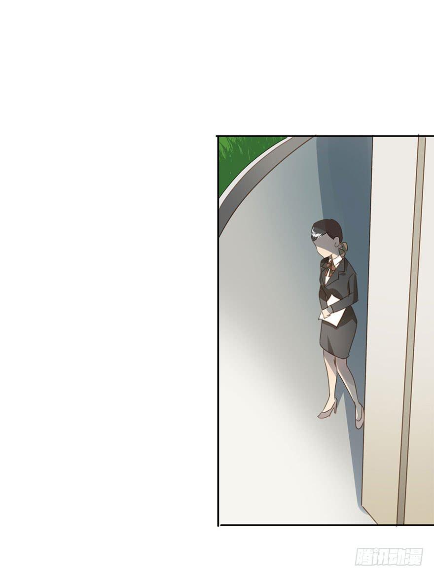 《左手牵右手》预谋 第20页