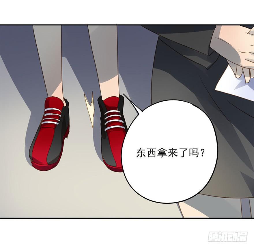《左手牵右手》预谋 第21页