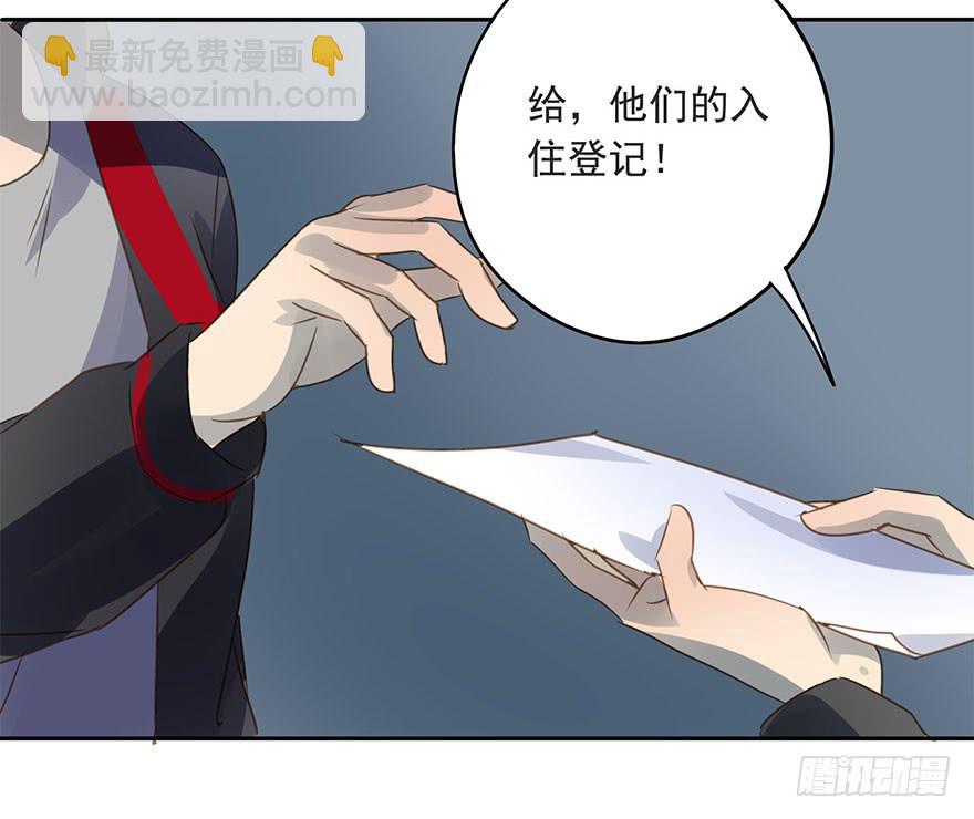 《左手牵右手》预谋 第23页