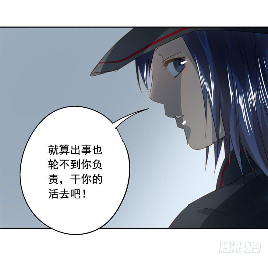 《左手牵右手》预谋 第28页