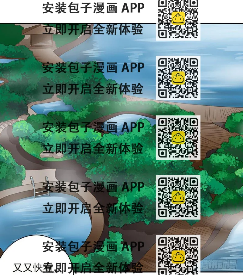 《左手牵右手》预谋 第2页