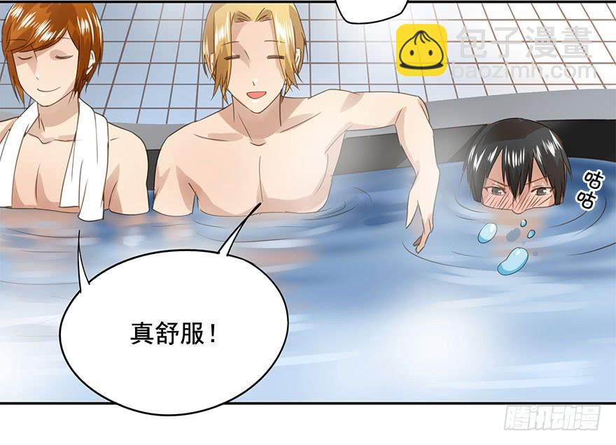 《左手牵右手》预谋 第32页