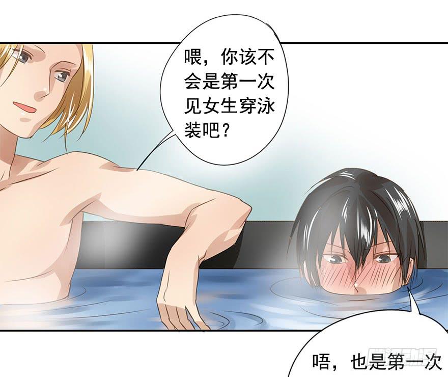 《左手牵右手》预谋 第33页