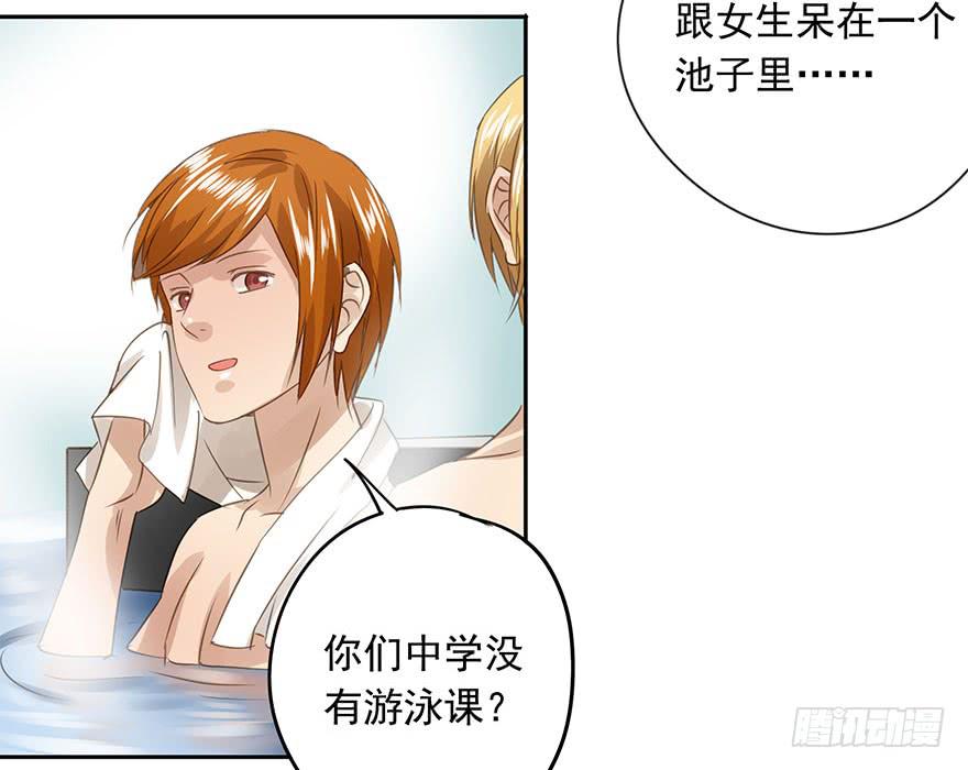 《左手牵右手》预谋 第34页