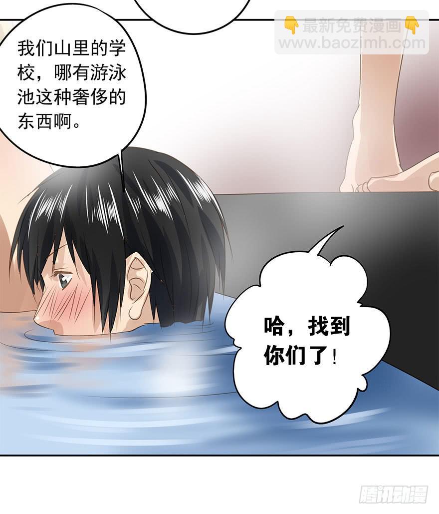 《左手牵右手》预谋 第35页