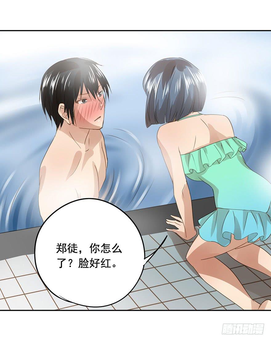 《左手牵右手》预谋 第39页