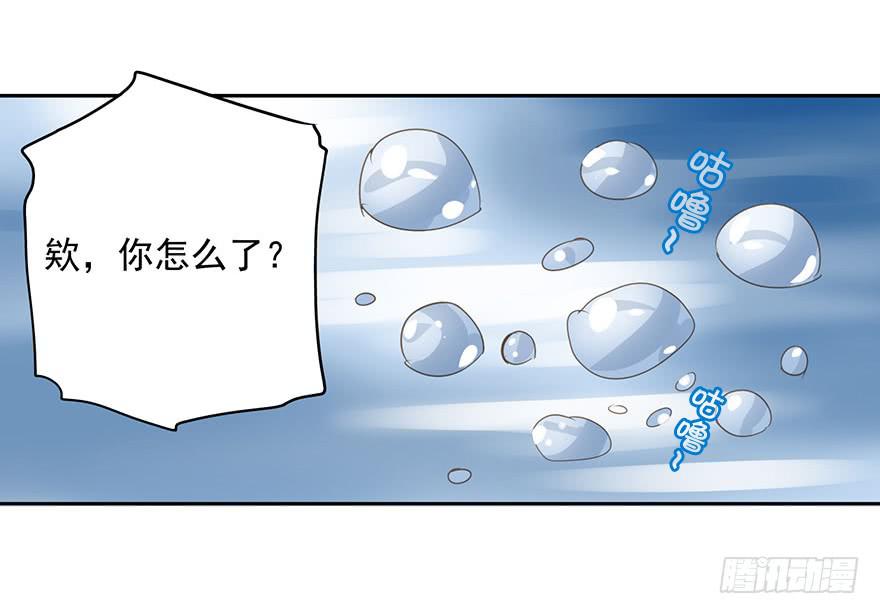 《左手牵右手》预谋 第43页