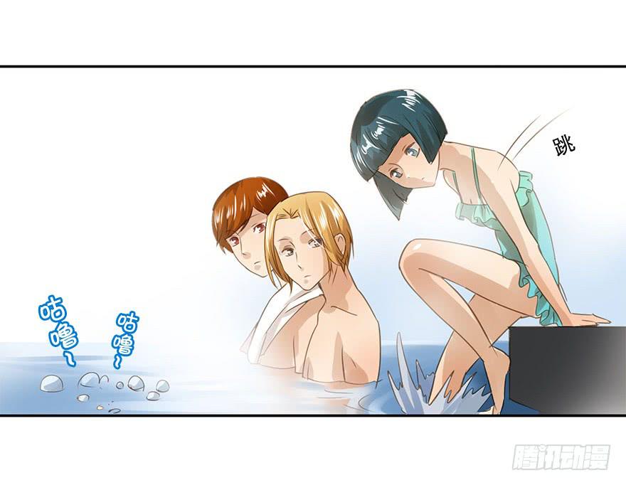 《左手牵右手》预谋 第44页