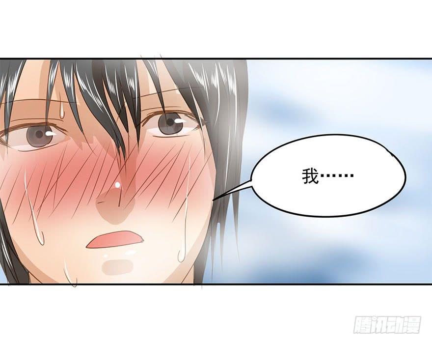 《左手牵右手》预谋 第47页