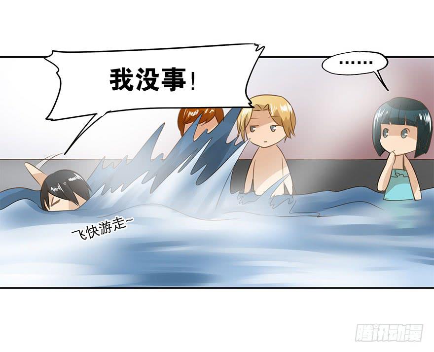 《左手牵右手》预谋 第48页