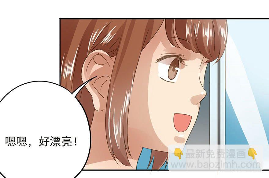 《左手牵右手》预谋 第4页