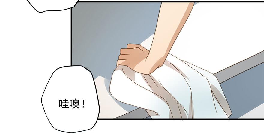 《左手牵右手》预谋 第50页