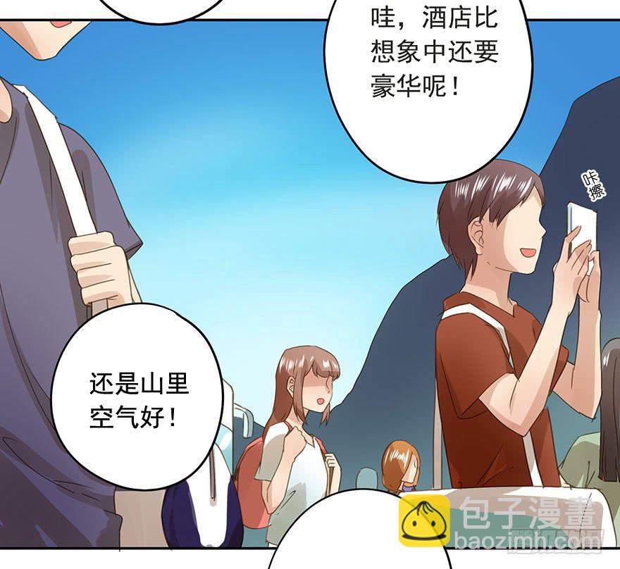 《左手牵右手》预谋 第6页